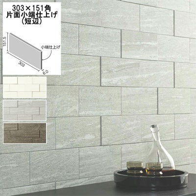 LIXIL ECP-3151T エコカラットプラス ヴァルスロック 303×151角 片面小 