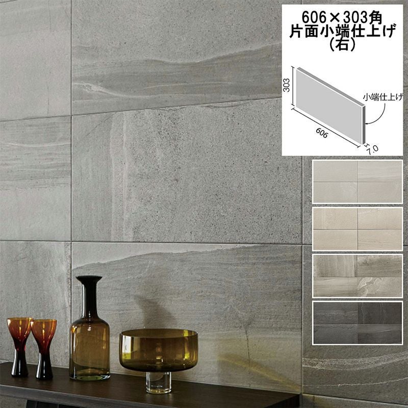 ストーングレース エコカラットプラス LIXIL リクシル タイル 天然石調 606×303角平 DIY リビング ダイニング 寝室 トイレ 楽天市場】エコカラットプラス ストーングレース リクシル ECOCARAT