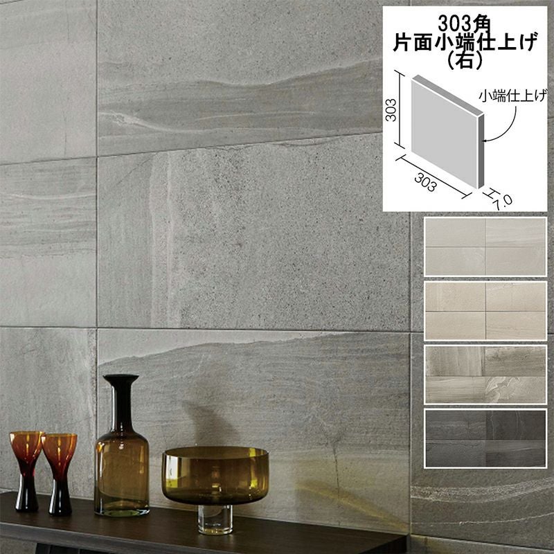 ストーングレース エコカラットプラス LIXIL リクシル タイル 天然石調 606×303角平 DIY リビング ダイニング 寝室 トイレ エコカラット エコカラットプラス ストーングレース 606×303角平 ECP
