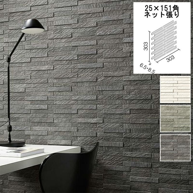 部屋 LX-1508 (LX-1500 QUARTZ)｜株式会社スミノエ インテリア プロダクツ