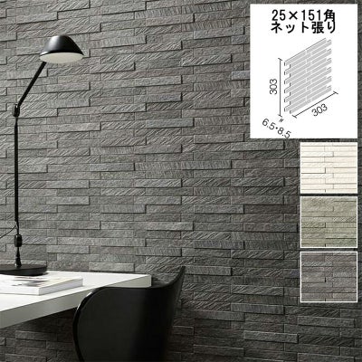 LIXIL ECP-630 エコカラットプラス ストーングレース 606×303角平 7枚 