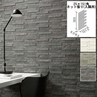 LIXIL ECP-2515NET エコカラットプラス ルドラ NX 25×151角 ネット張り 