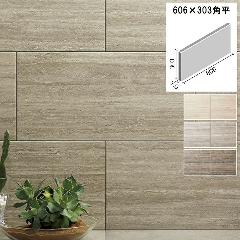 ストーングレース エコカラットプラス LIXIL リクシル タイル 天然石調 606×303角平 DIY リビング ダイニング 寝室 トイレ エコカラット エコカラットプラス ストーングレース 606×303角平 ECP