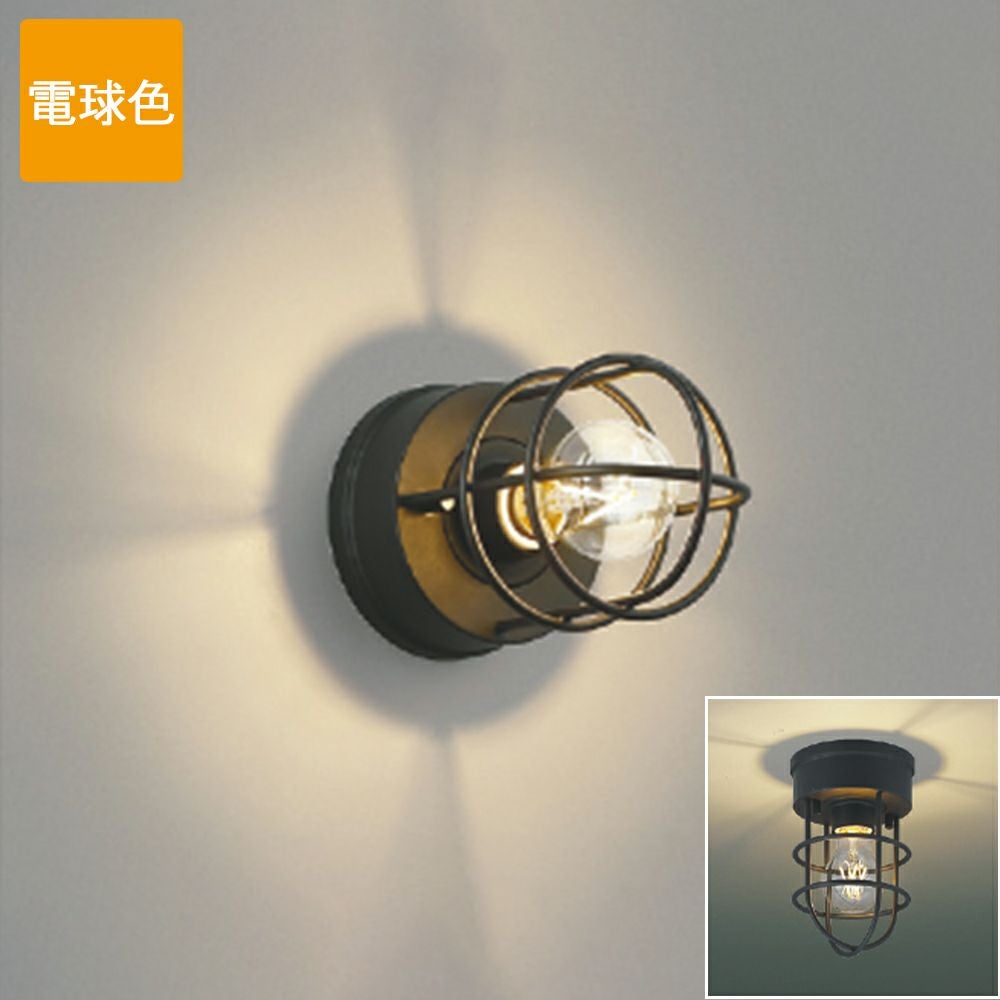 コイズミ照明ブラケットライト AB51149 電球色 LED マリンテイスト