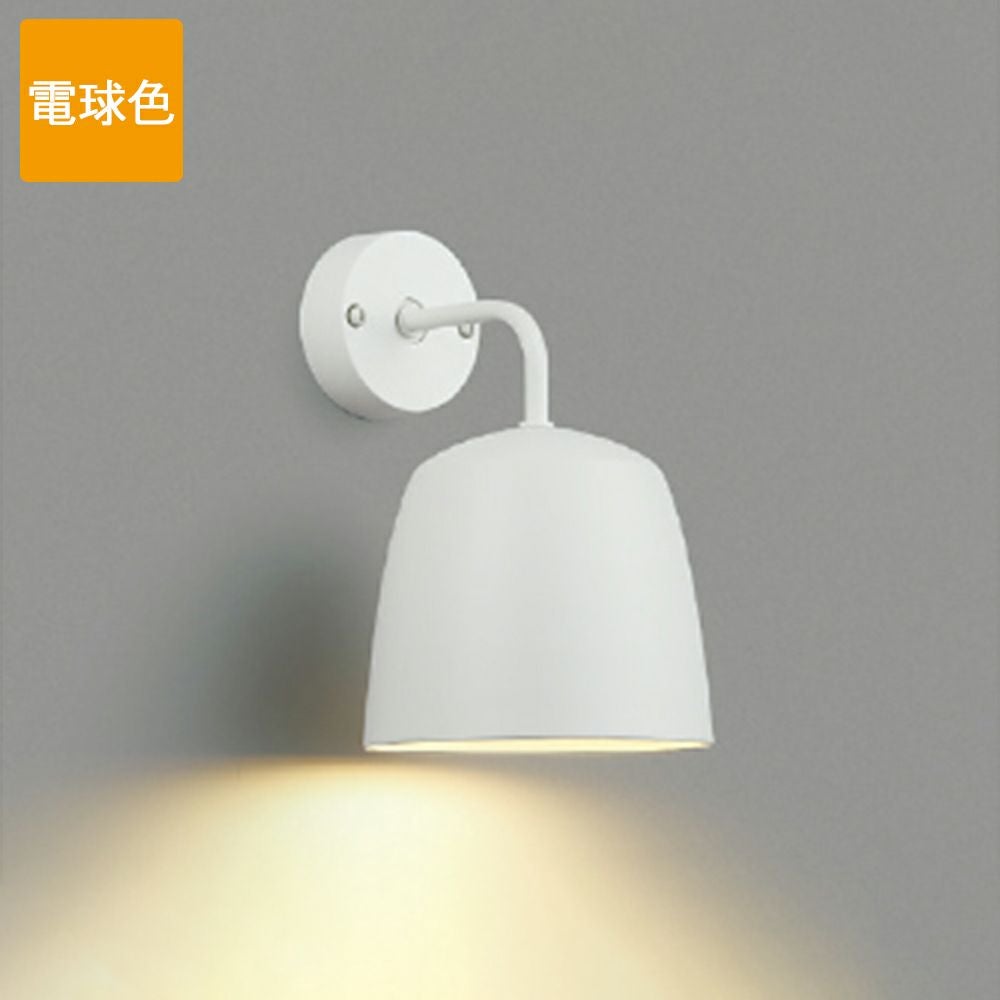 コイズミ照明 ブラケットライト AB52225 電球色 LED マットファイン