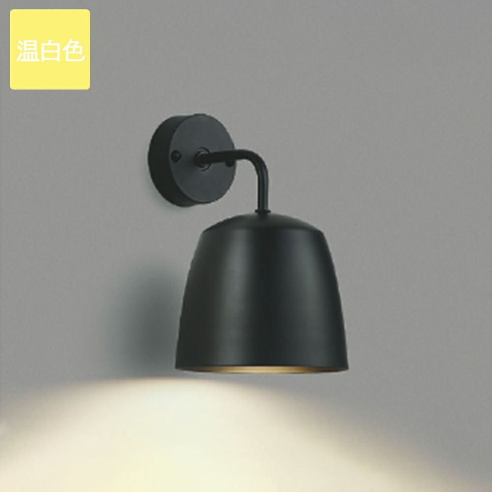コイズミ照明 ブラケットライト AB52228 温白色 LED マットブラック