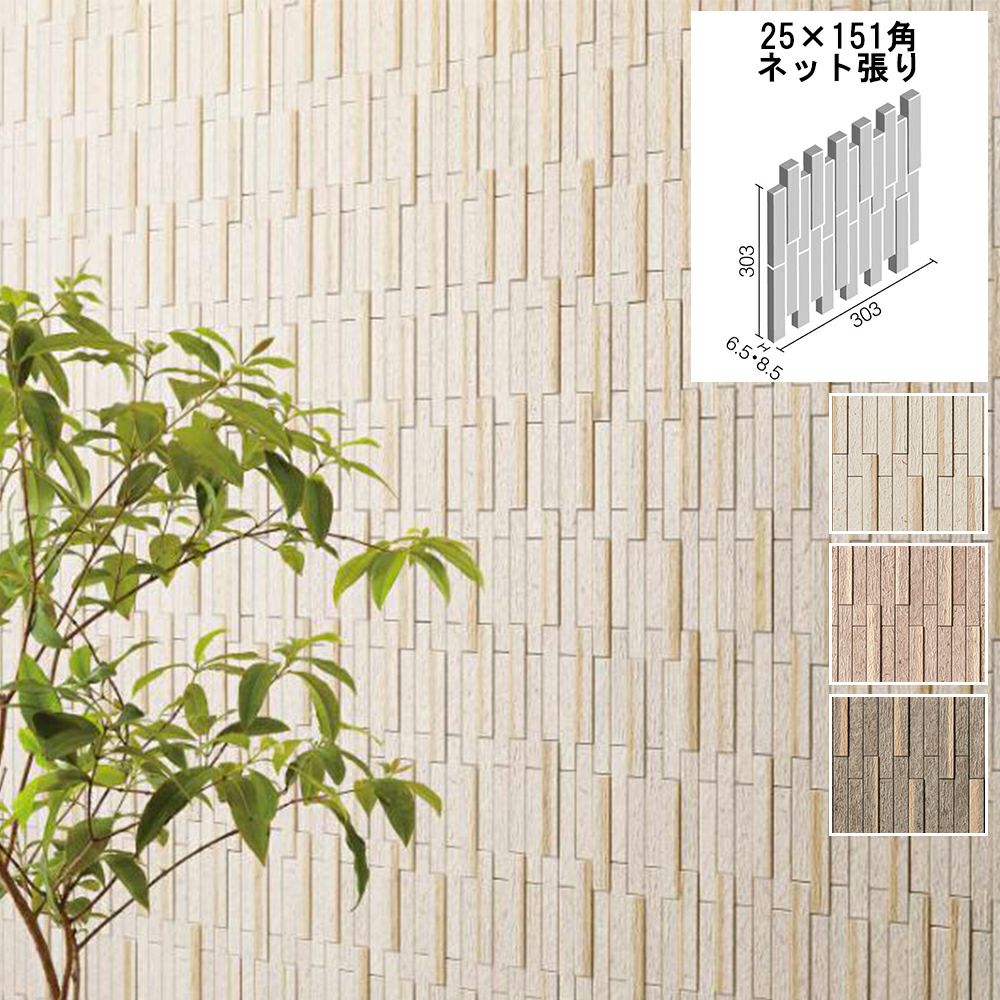 LIXIL ECP-303 エコカラットプラス ストーンⅡ 303角平 11枚/ケース