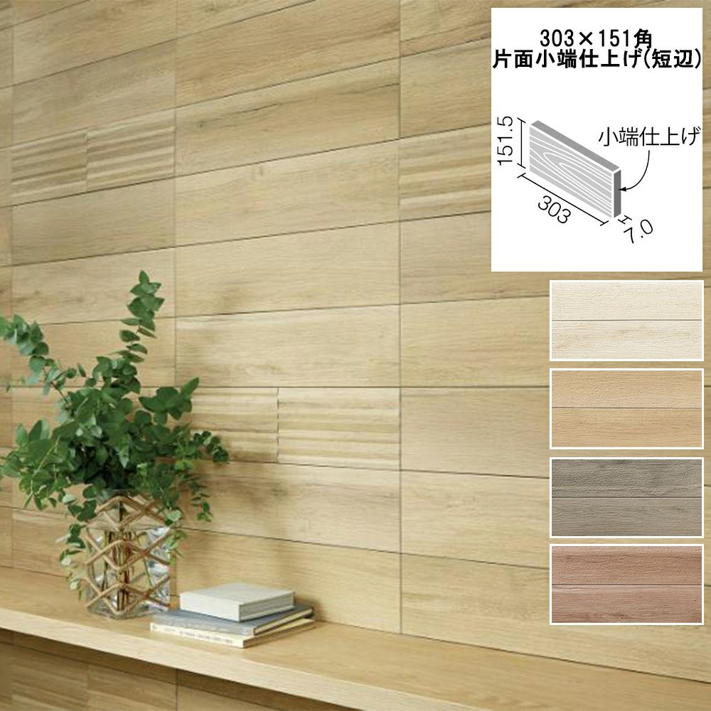 中古　エコカラット　ビンテージオーク　303×151 9枚のみ LIXIL ECP-3151T-OAK エコカラットプラス ビンテージオーク 303×151角