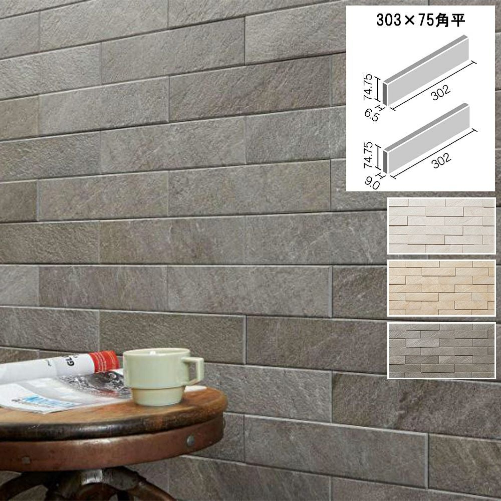 ストーングレース エコカラットプラス LIXIL リクシル タイル 天然石調 606×303角平 DIY リビング ダイニング 寝室 トイレ エコカラット エコカラットプラス ストーングレース 606×303角平 ECP