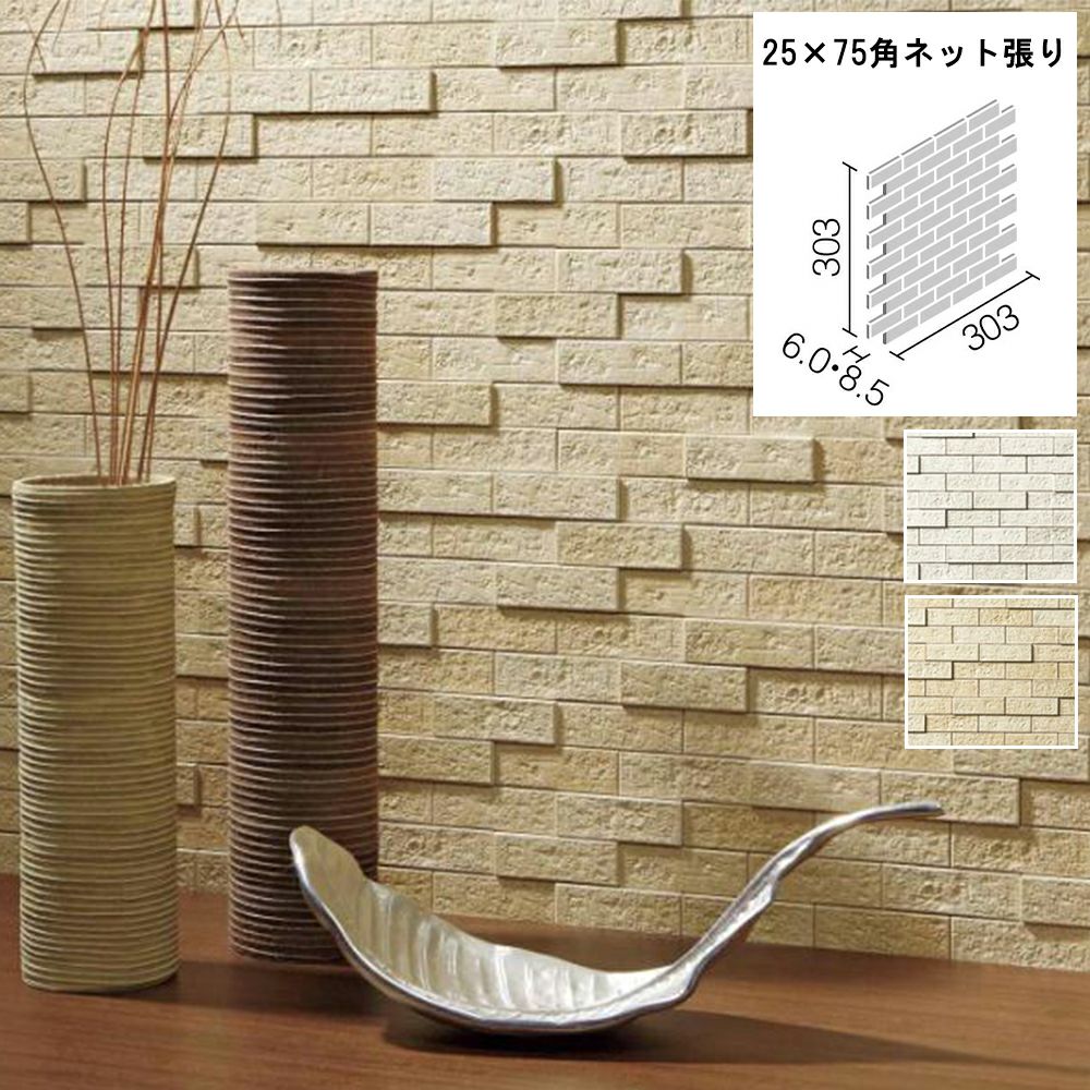 エコカラットプラス ランド(土もの調) ECP-275NET PLD1 000000003017-01.jpg?size=l&w=