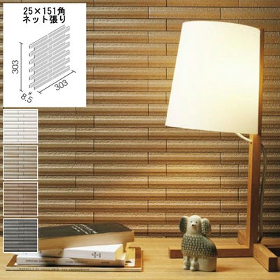 LIXIL ECP-2515N エコカラットプラス グラナス ライン 90°曲ネット張り 