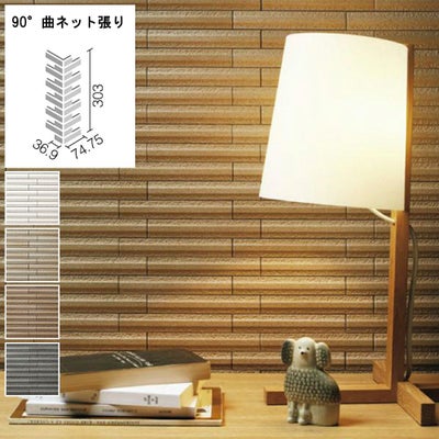 LIXIL ECP-2515N エコカラットプラス グラナス ライン 90°曲ネット張り 