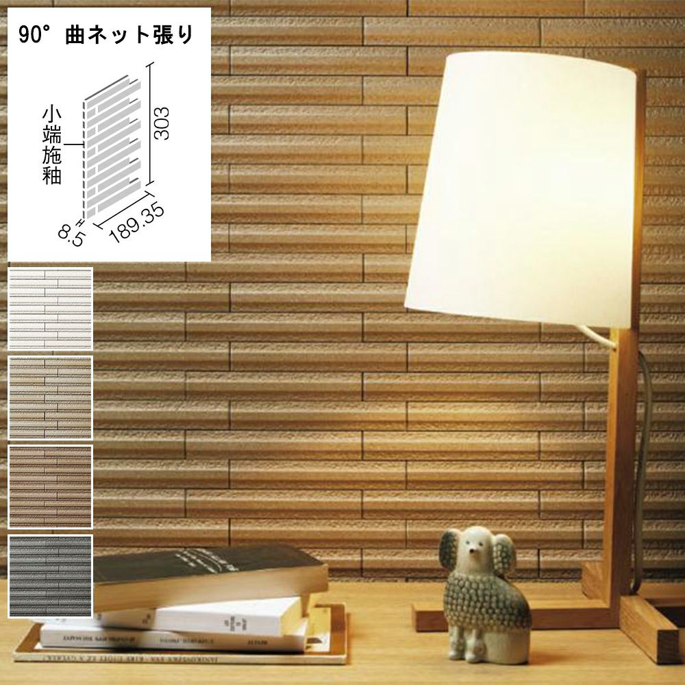 LIXIL ECP-2515N エコカラットプラス グラナス ライン 90°曲ネット張り
