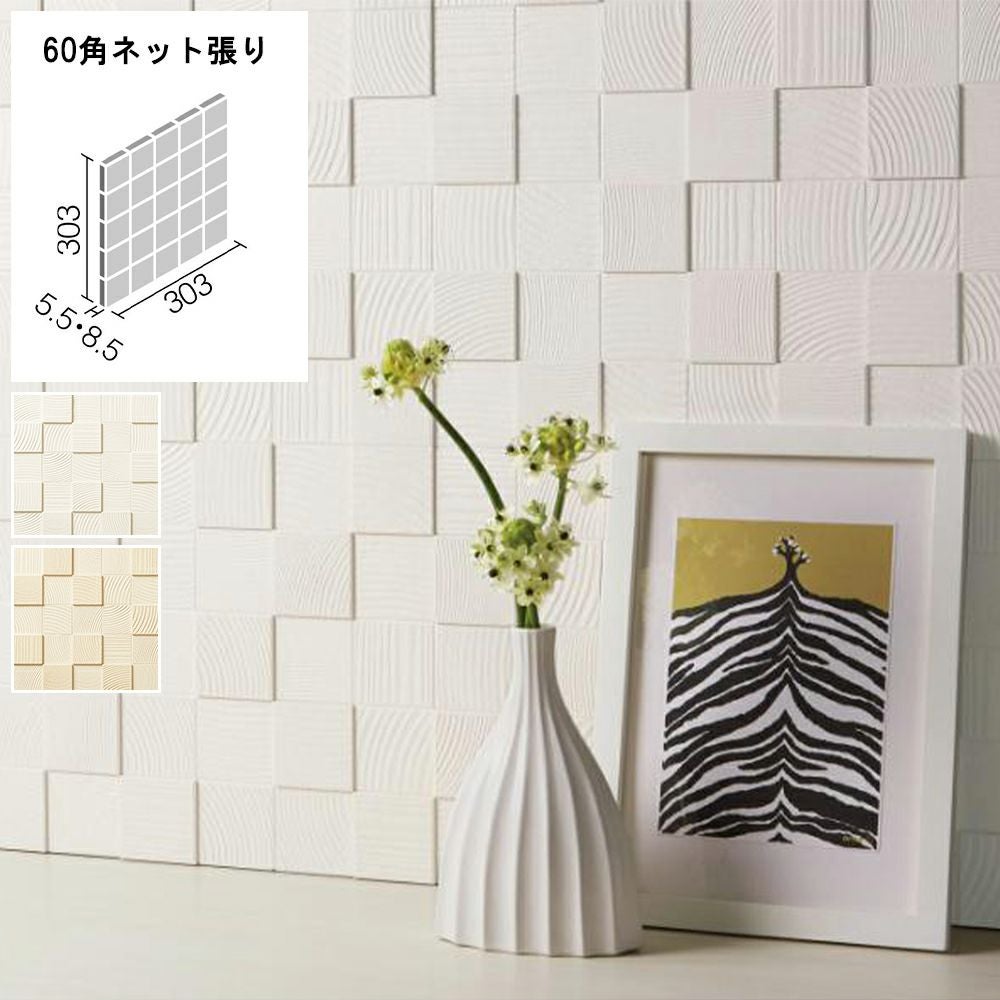 LIXIL ECP-2515N エコカラットプラス グラナス ライン 90°曲ネット張り LIXIL ECP-2515N エコカラットプラス グラナス ライン 90°曲ネット張り