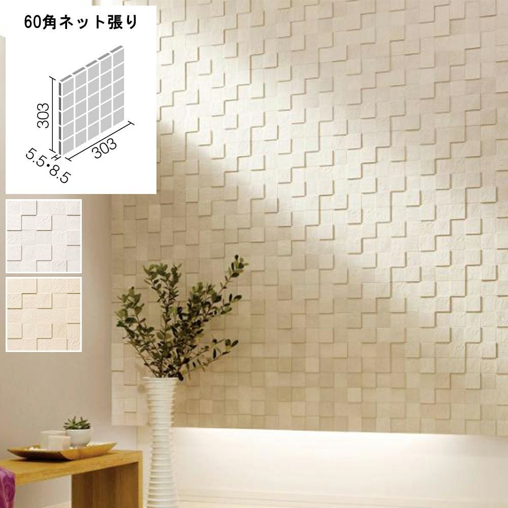 LIXIL ECP-60NET エコカラットプラス ペトラスクエア 60角ネット張り