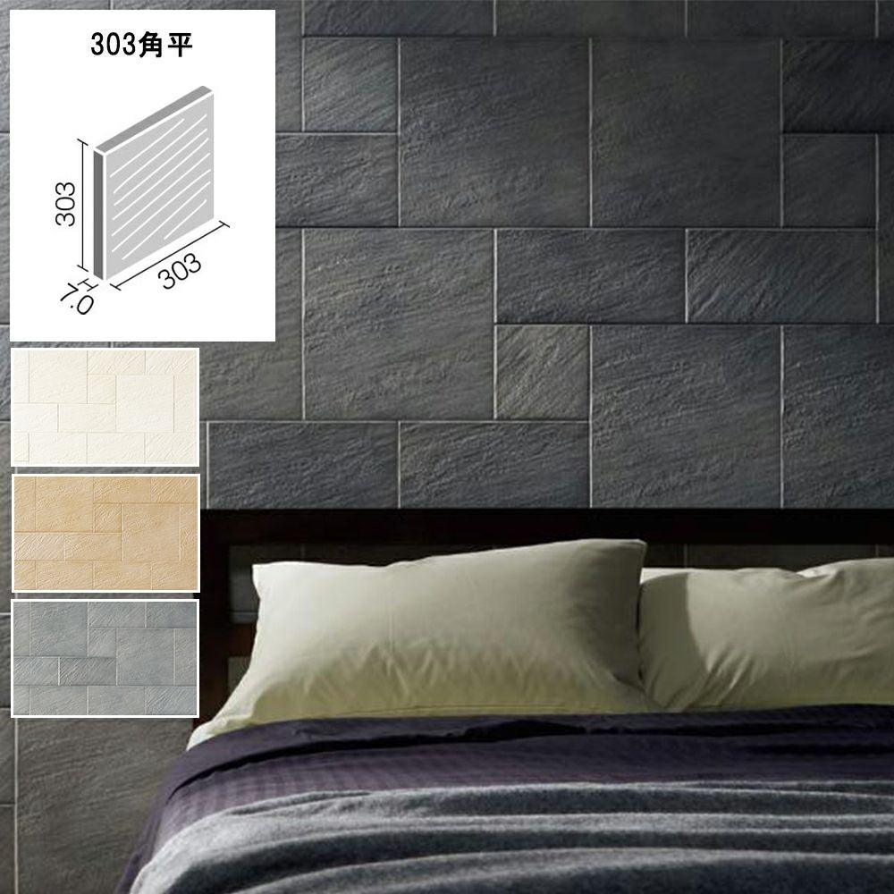 エコカラッと　新品2ケース LIXIL ECP-SETA エコカラットプラス ストーンⅡ 異形状セット 4セット
