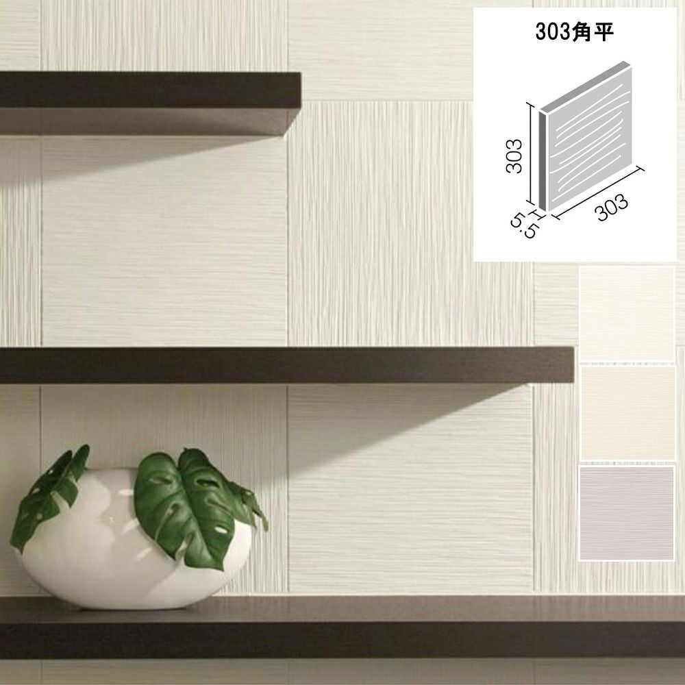エコカラット  ECO-303 ２色 １３枚セット オマケ多数！ LIXIL ECP-303-TK エコカラットプラス たけひご 303角平 22枚/ケース