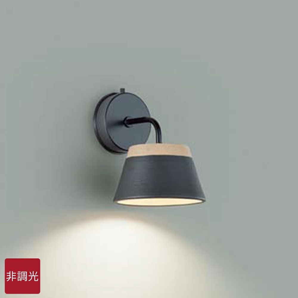 LEDブラケットライト DAIKO LED屋外灯(ブラケット) DAIKO(大光電機) ブラケットライト 【通販