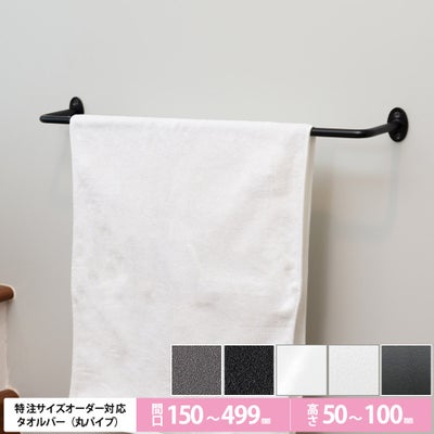 TOTO YTS406B タオル棚｜建材・住宅資材の公式通販LDK plus