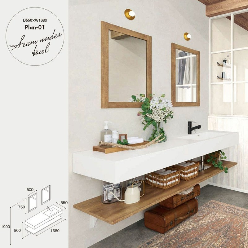 アイカ工業 スマートサニタリーU Plan-01 シームアンダーボウル 間口1680mm 奥行550mm ボウル カウンター 棚板 水栓