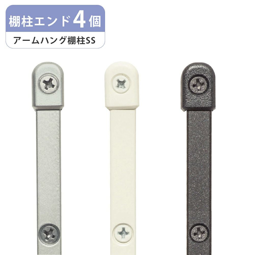 110t 未使用品 南海プライウッド アームハング棚柱SS ハンガーパイプ Φ25 幅1220タイプ SSシルバー SS-HPW12S y112410t 楽天市場】ハンガーパイプ（アームハング棚柱SS対応）SSシルバー、幅