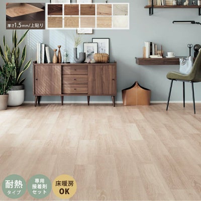 パナソニック XKERSH ウスイータ 耐熱タイプ + 専用接着剤セット USUI-TA 1.5mm厚 リフォームフローリング 1ケース24枚入（3.3㎡） KE76S