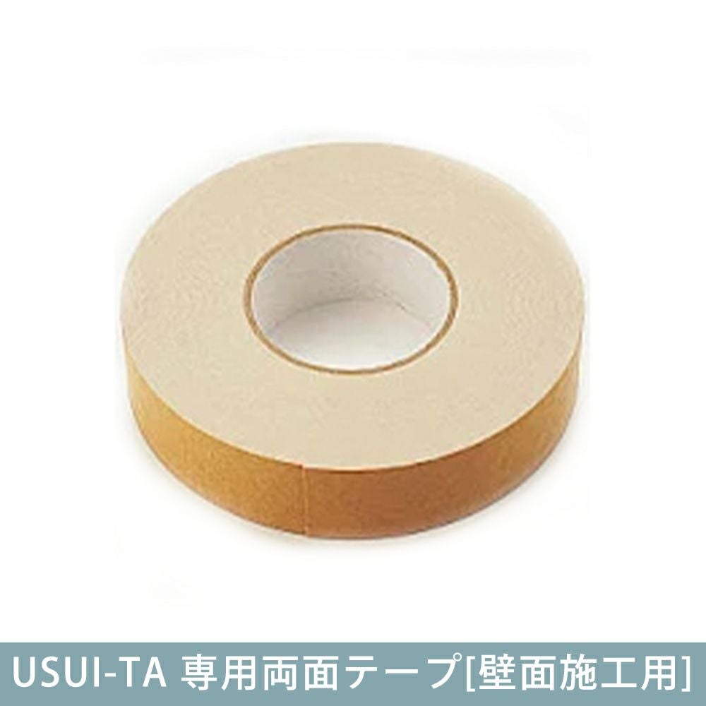 パナソニック KEBTT48 ウスイータ専用 床面施工用 両面テープ 幅48mm