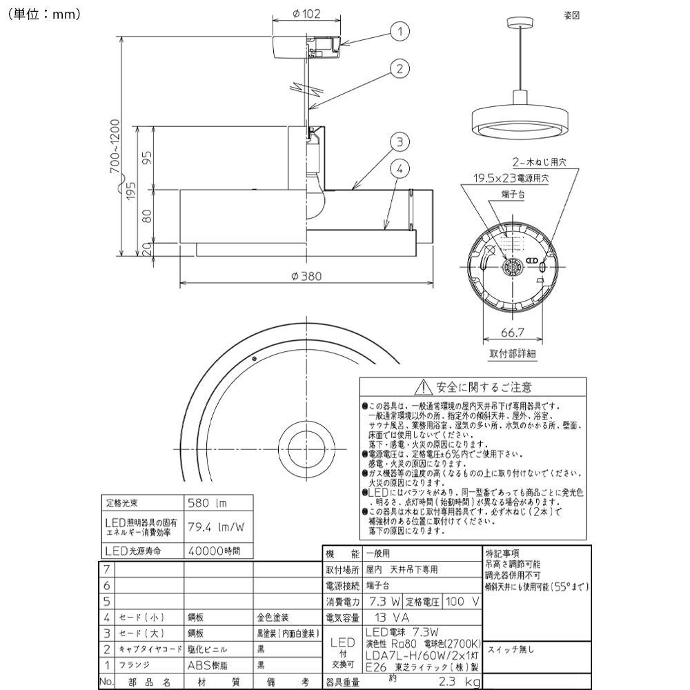 DAIKO ペンダントライト DPN-41413Y 照明 直付専用 LED電球付