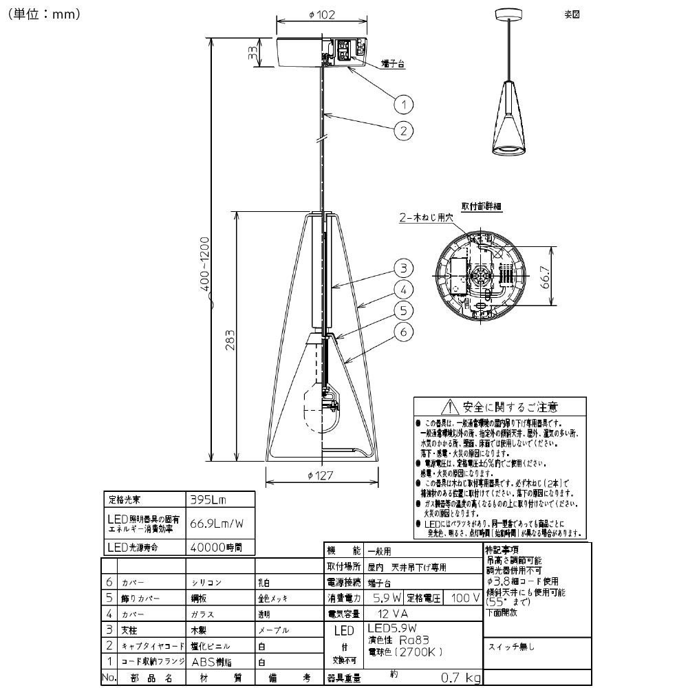 DAIKO ペンダントライト DPN-41726Y 照明 直付専用 LED内蔵