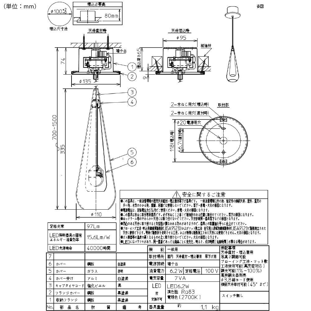 DAIKO ペンダントライト DPN-41785YG 照明 直付・埋込兼用 LED内蔵