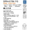DAIKO ペンダントライト DPN-41786YG 照明 直付・埋込兼用 LED内蔵