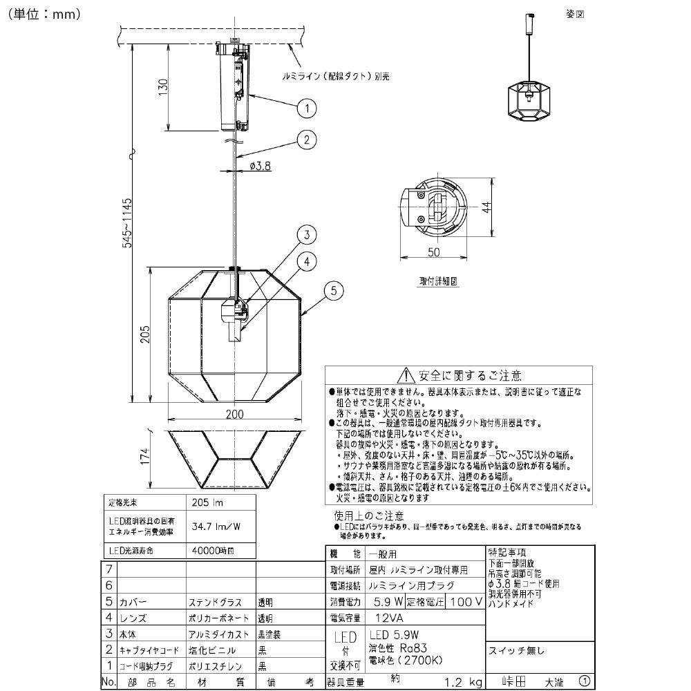 DAIKO ペンダントライト DPN-41801Y 照明 ダクト取付専用 LED内蔵