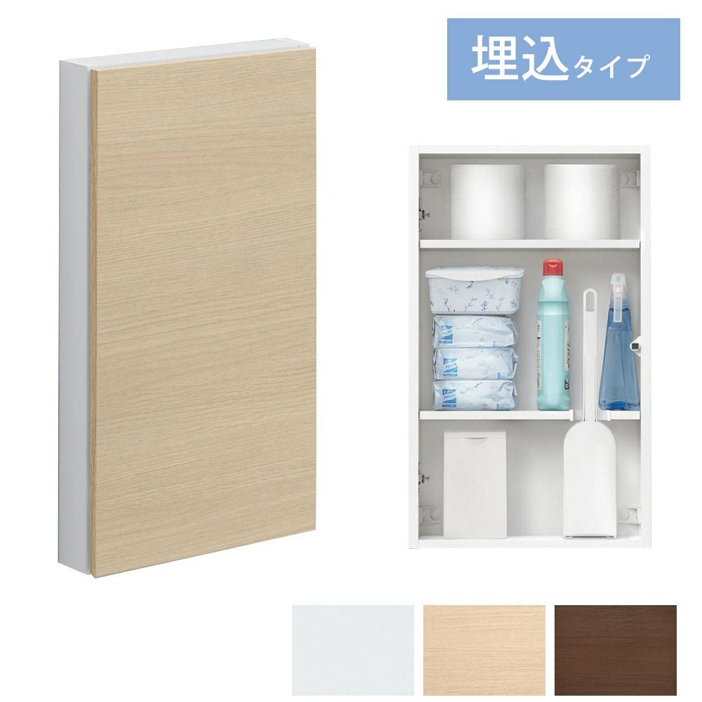 toto フロア収納キャビネット TOTOフロア収納キャビネット(UGLD05)｜トイレ収納｜LDKplus(北恵株式会社)