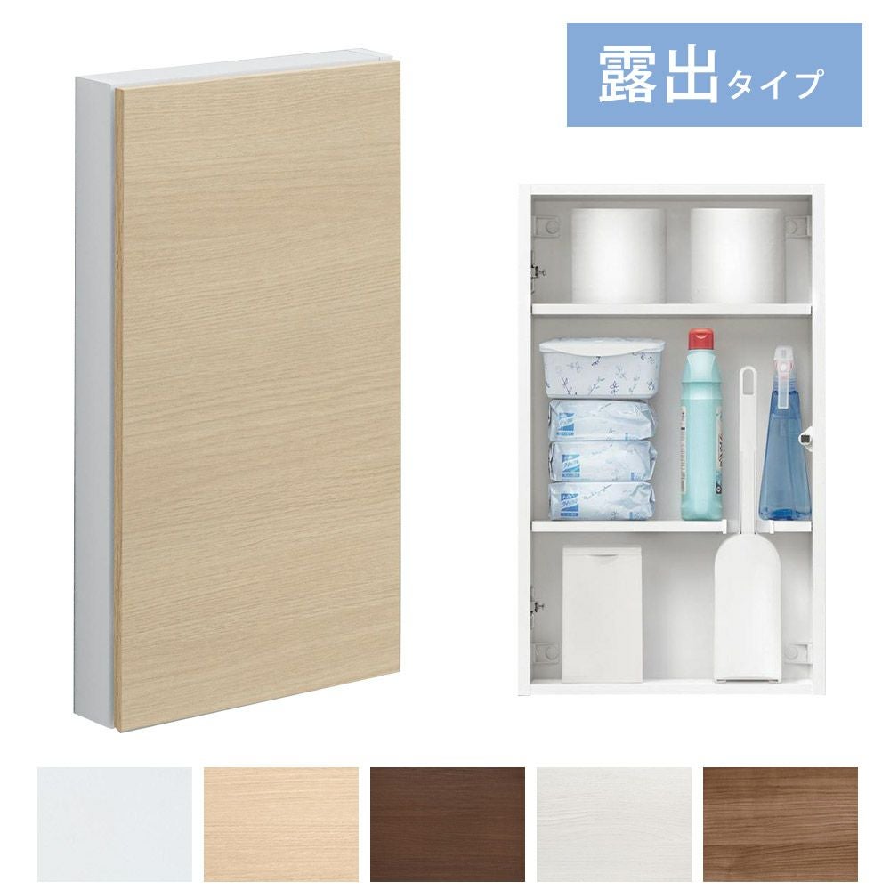【新品未使用】TOTOフロア収納キャビネット TOTO UGLD05 TOTO フロア収納キャビネット ワイド・埋込タイプ 扉