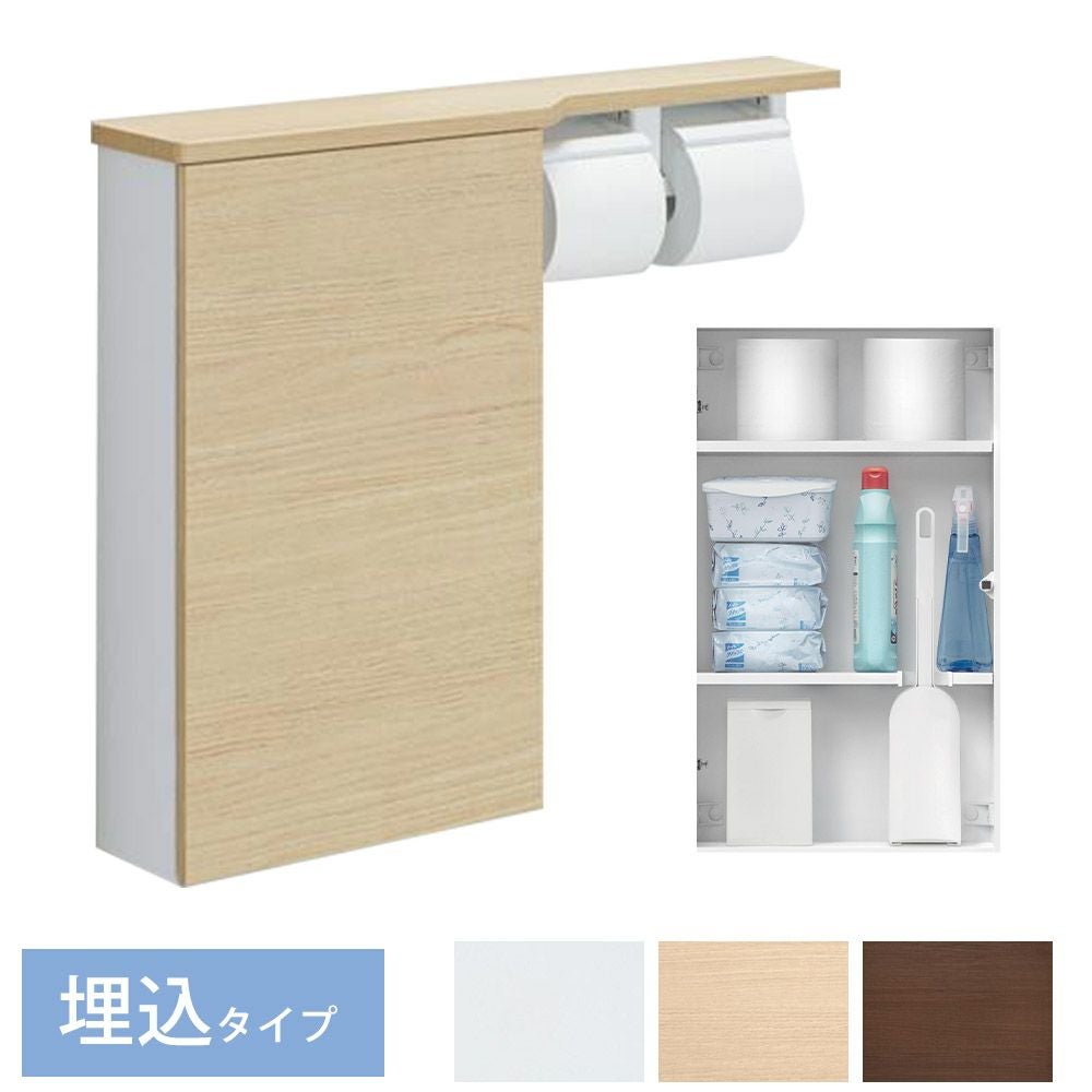 新品　TOTO UGLD05 フロア収納キャビネット ワイドタイプ 埋込タイプ UGLD05]TOTO フロア収納キャビネット ワイドタイプ 埋込タイプ