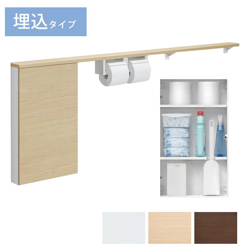 キャビネット【町田市再生家具】241116 TOTOフロア収納キャビネット(UYC11)｜トイレ収納｜LDKplus(北恵株式会社)