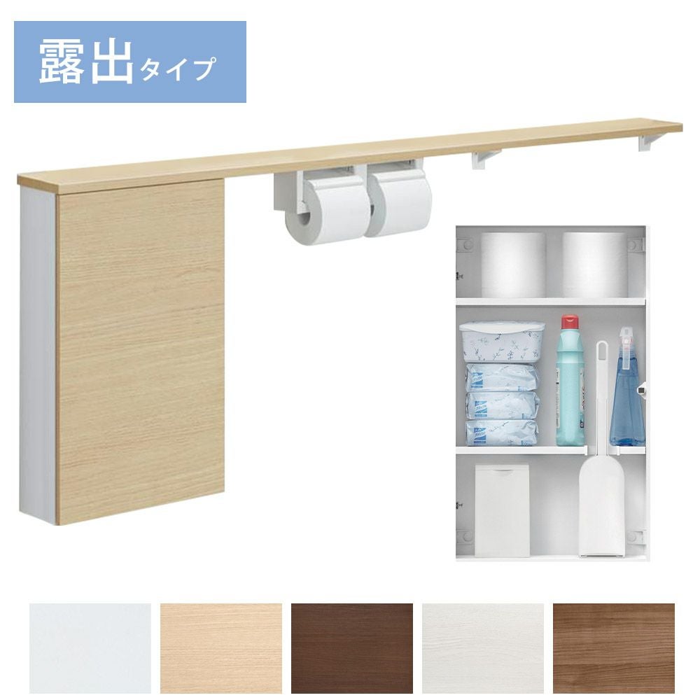 TOTOフロア収納キャビネット(UGLD05)｜トイレ収納｜LDKplus(北恵株式会社)