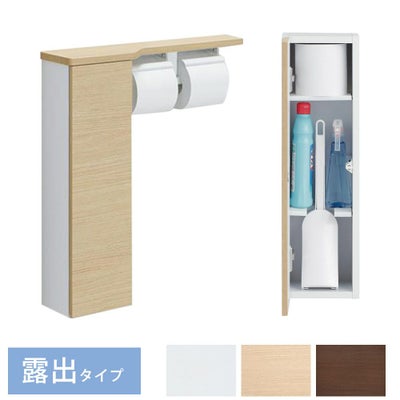 TOTO UGW101S 背面ウォール収納キャビネット｜建材・住宅資材の公式 