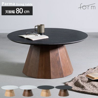 form ラウンドテーブル F3-102|家具テーブル|LDKplus(北恵株式会社)