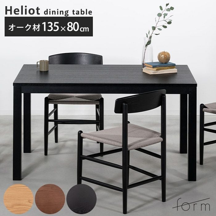 form ダイニングテーブル F6-109|家具テーブル|LDKplus(北恵株式会社)