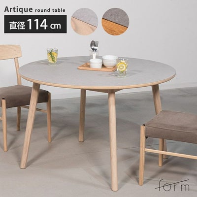 form ダイニングテーブル F6-116|家具テーブル|LDKplus(北恵株式会社)