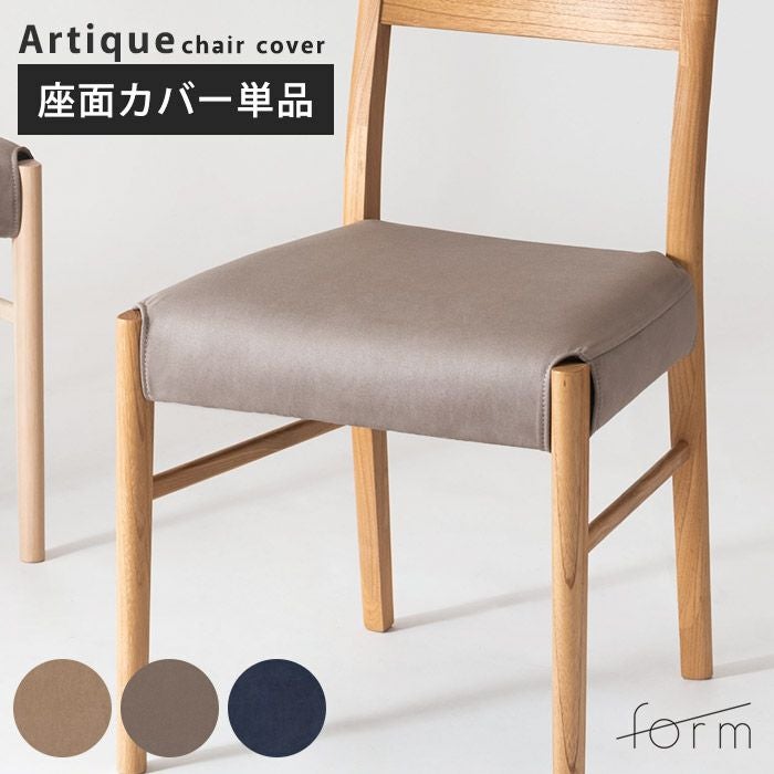 form ダイニングテーブル F6-109|家具テーブル|LDKplus(北恵株式会社)