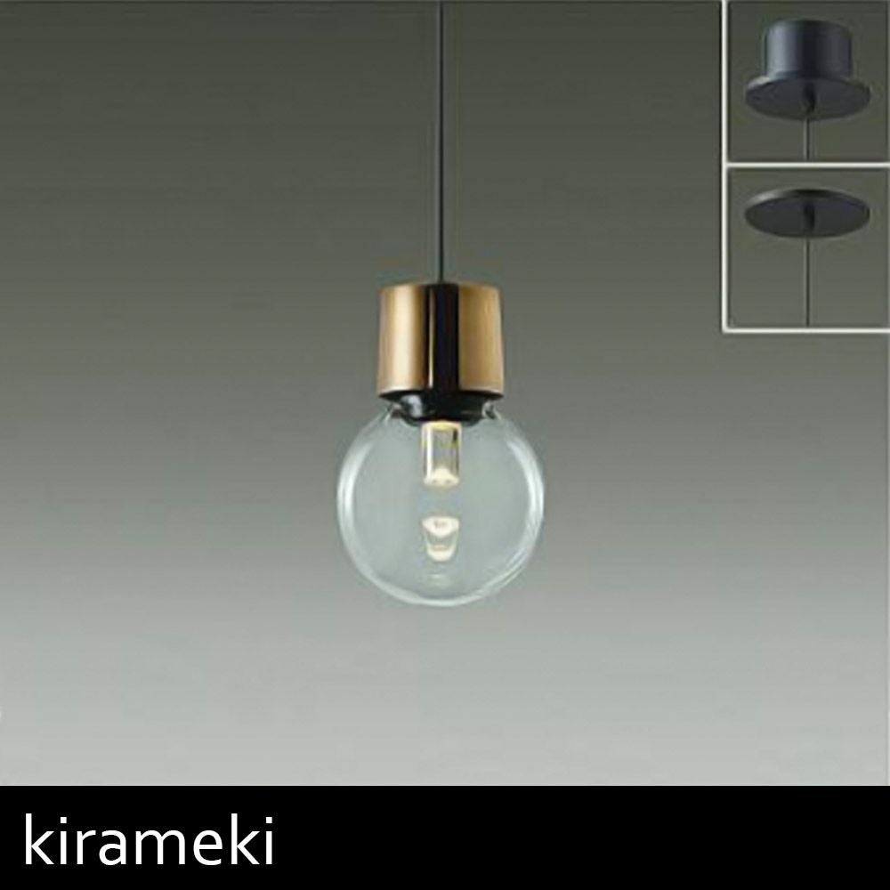 コイズミ照明 ペンダントライト AP52330 電球色 LED フランジ Filam