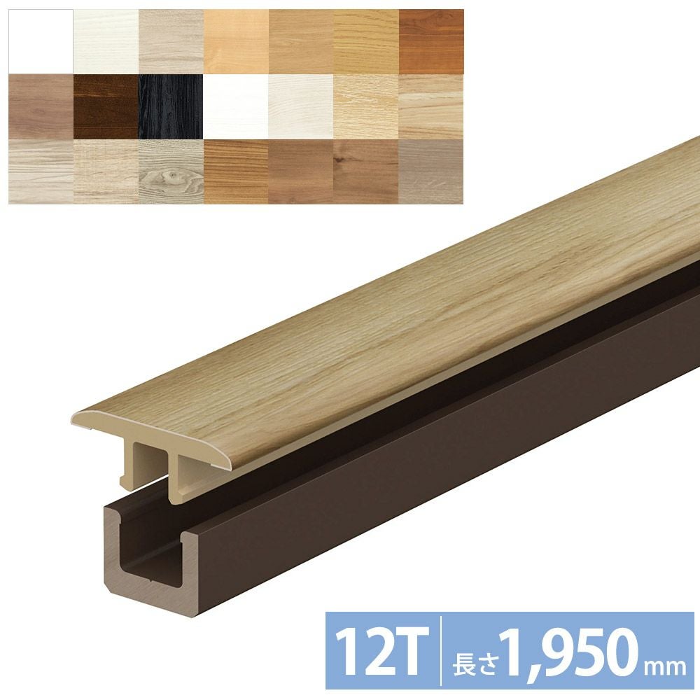 【売り切れ】床の間で使用チャーギ？ 大建工業 床見切12T 長さ1,950(MT7101-23)｜造作材通販｜LDKplus(北恵)