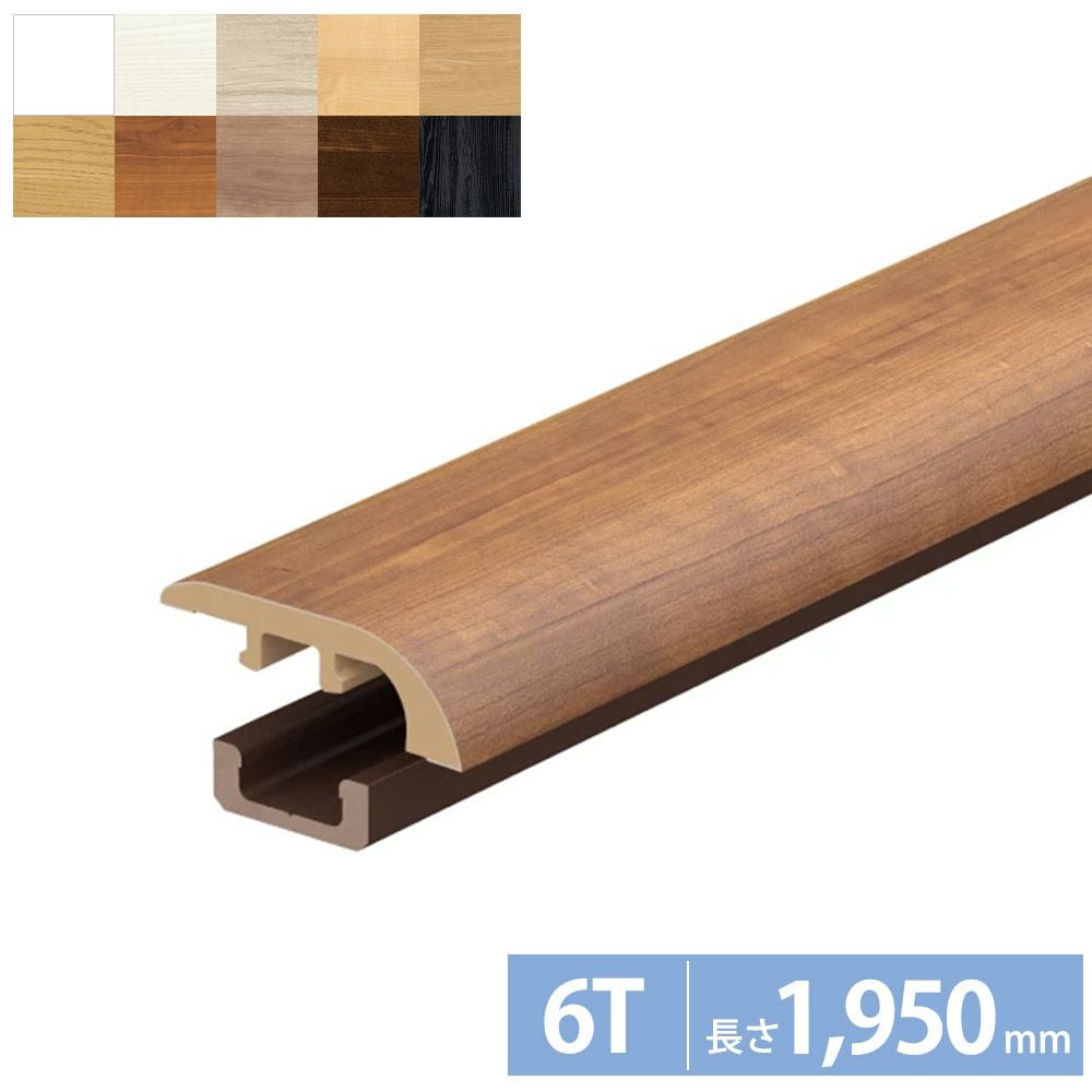 大建工業 床見切6T 長さ1,950(MT7103-73)|造作材通販|LDKplus(北恵) 大建工業 床見切6T 長さ1,950(MT7103-73)|造作材通販|LDKplus(北恵)