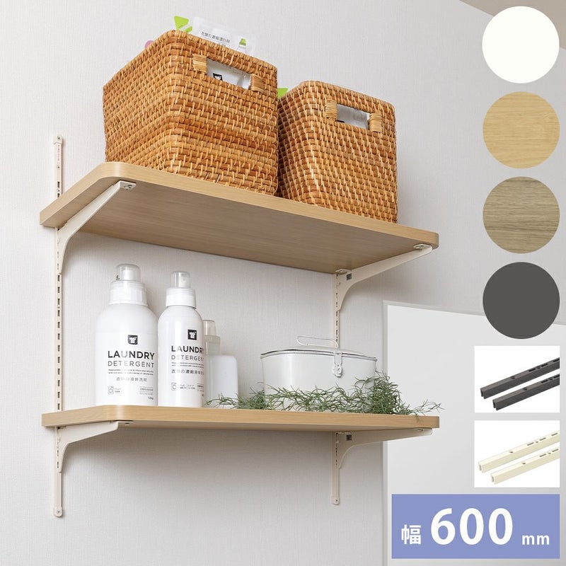 南海プライウッド KTB2D3W6 可動棚板セット 幅600