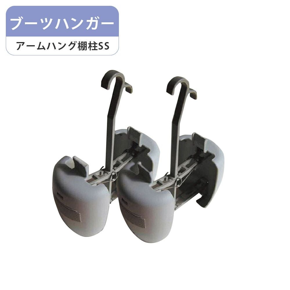 南海プライウッド アームハングSS棚受 450mm 51LY7u1r4vL._AC_UF350,