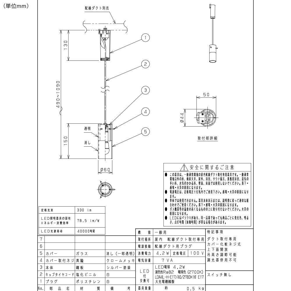 DAIKO ペンダントライト DPN-37502