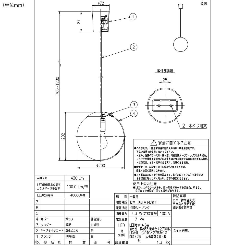 DAIKO ペンダントライト DPN-37893E