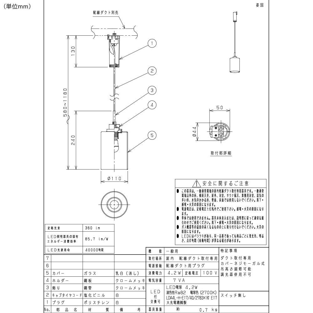 DAIKO ペンダントライト DPN-38215Y